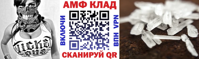 АМФ Premium  OMG вход  Опочка  купить наркотик 
