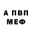 МЕТАДОН кристалл Nikolay Tishkin