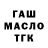 КЕТАМИН VHQ TheFunky Donut