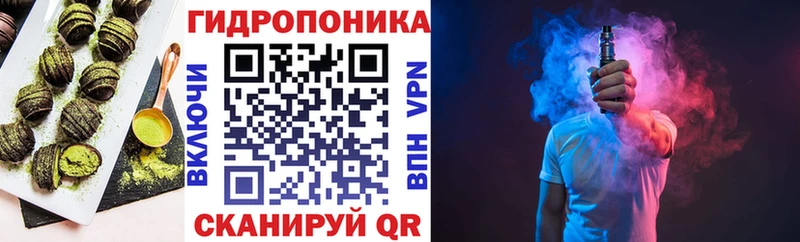 нарко площадка формула Опочка Еда ТГК конопля