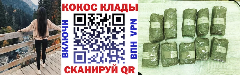 COCAIN Columbia  где продают   Опочка 