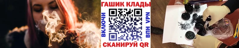 Гашиш ice o lator  Опочка 