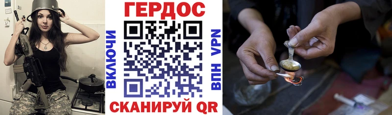 ГЕРОИН герыч  мега   Опочка  цены наркотик 