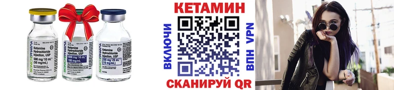 КЕТАМИН ketamine  купить   hydra   Опочка 
