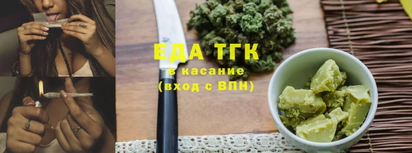 мефедрон VHQ Арсеньев