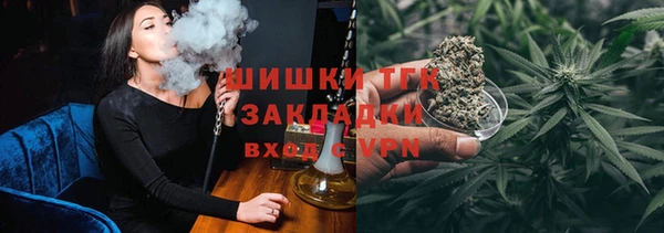 мефедрон VHQ Арсеньев
