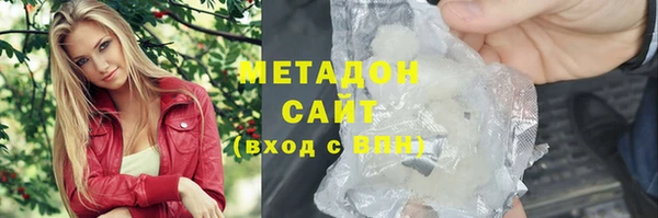 мефедрон VHQ Арсеньев