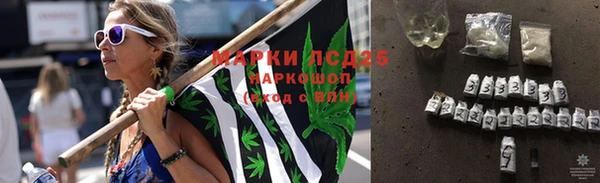 мефедрон VHQ Арсеньев