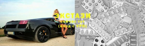 MDMA Premium VHQ Армянск