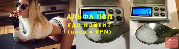 спайс Балабаново