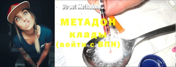 MDMA Premium VHQ Армянск