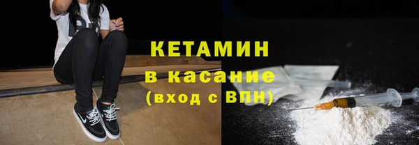 MDMA Premium VHQ Армянск