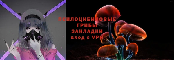 мефедрон VHQ Арсеньев