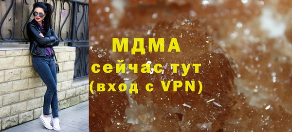 амф Аркадак