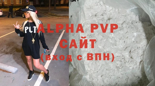 MDMA Premium VHQ Армянск