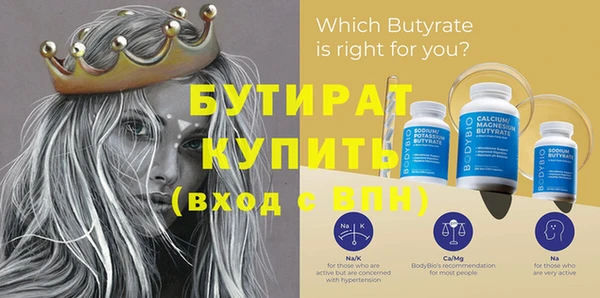 MDMA Premium VHQ Армянск