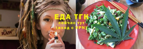 мефедрон VHQ Арсеньев