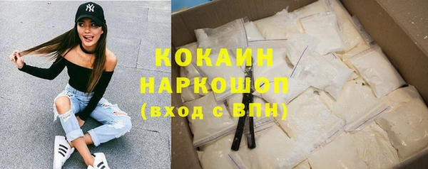 мефедрон VHQ Арсеньев