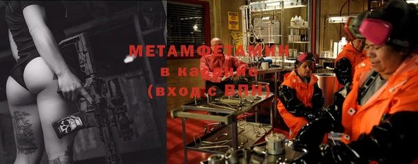 MDMA Premium VHQ Армянск