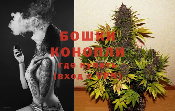 мефедрон VHQ Арсеньев