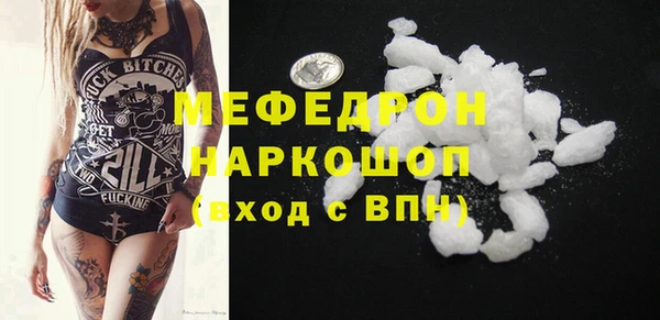 MDMA Premium VHQ Армянск