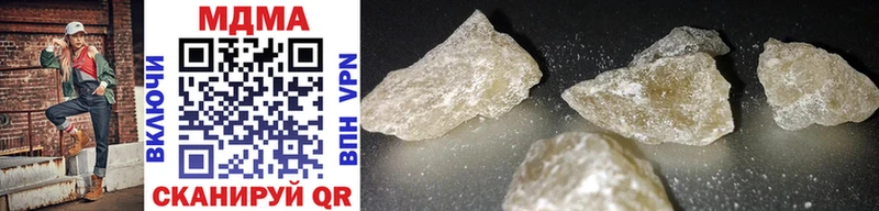 MDMA Molly  дарнет шоп  кракен как войти  Опочка 