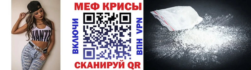 МЯУ-МЯУ 4 MMC  Опочка 