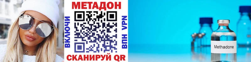 Метадон мёд  mega как войти  Опочка 