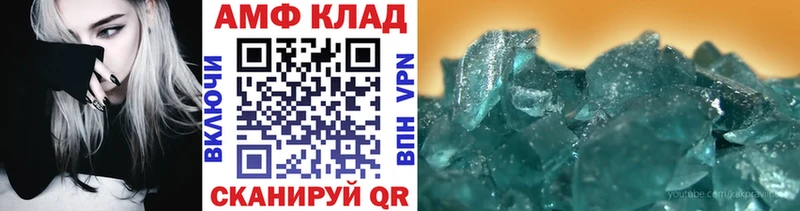 купить наркотики цена  blacksprut ссылка  Первитин Декстрометамфетамин 99.9%  Опочка 