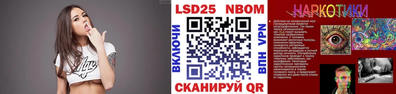 ссылка на мегу рабочий сайт  Опочка  Марки 25I-NBOMe 1,5мг 