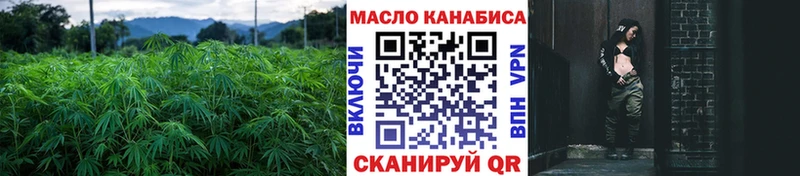 Дистиллят ТГК жижа  Опочка 
